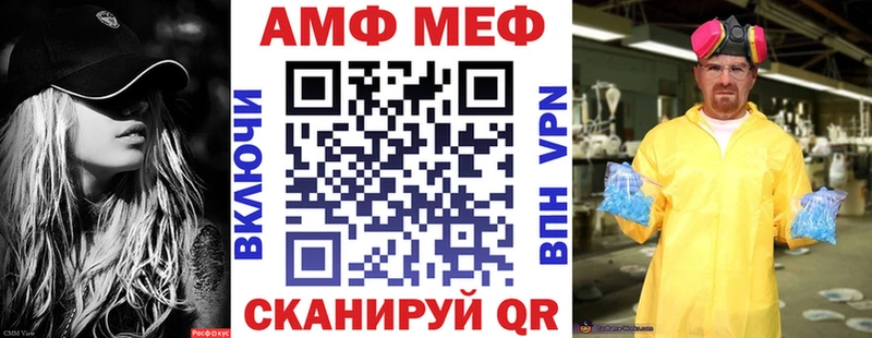 Amphetamine Premium  Купить где  Магас 