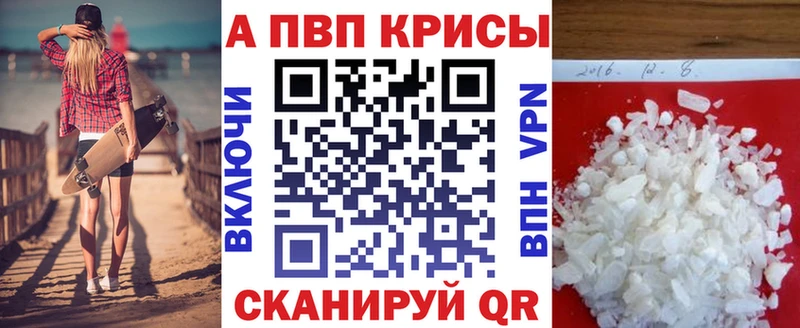 Купить закладки  Магас  Alpha-PVP мука 