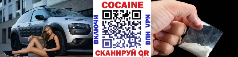 Cocaine Перу Магас