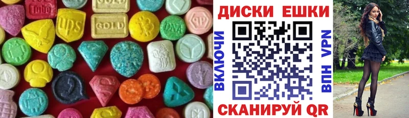 Ecstasy Cube Магас