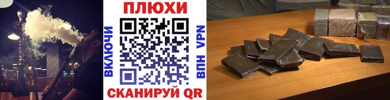 Гашиш гарик  Купить где  Магас 