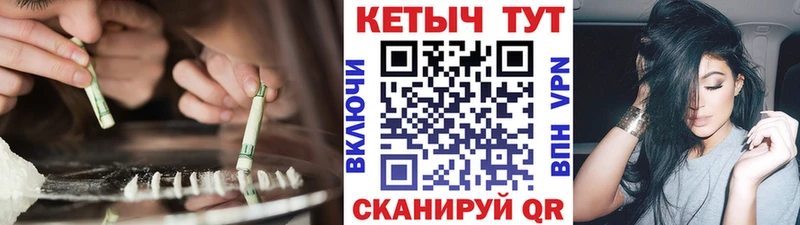 Купить где  Магас  КЕТАМИН VHQ 