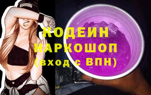 марки lsd Заволжье