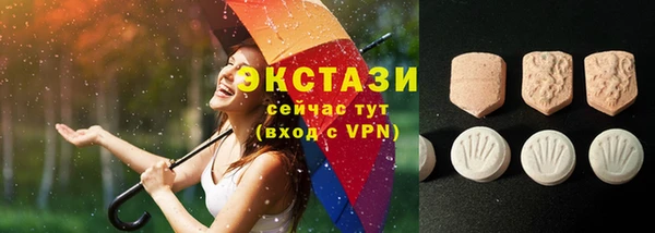 прущие грибы Зеленокумск