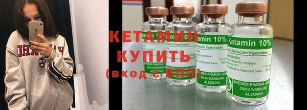 метадон Заволжск
