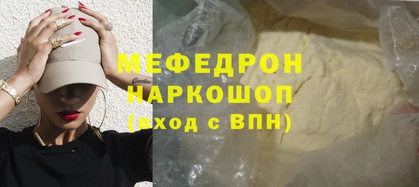 метадон Заволжск