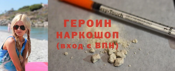 прущие грибы Зеленокумск