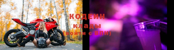 MESCALINE Зерноград