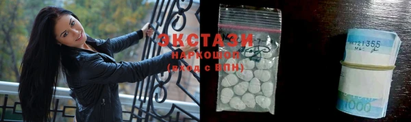 спайс Зеленодольск