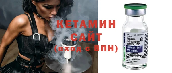 метадон Заволжск