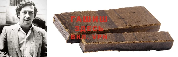 mdma Заводоуковск