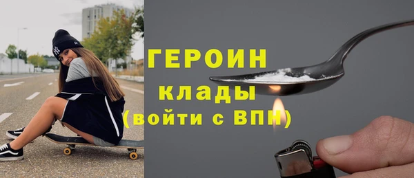 mdma Заводоуковск