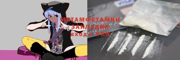 метадон Заволжск