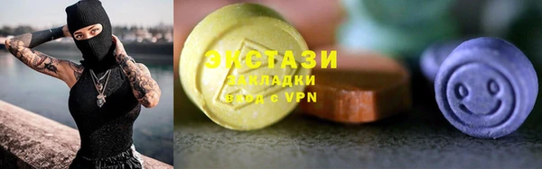 MESCALINE Зерноград