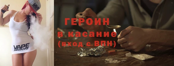 прущие грибы Зеленокумск