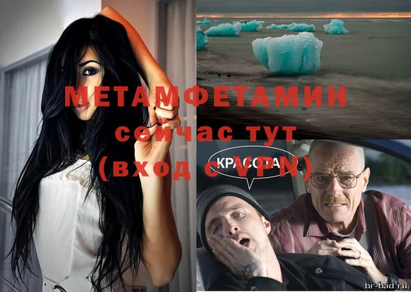 альфа пвп VHQ Ельня