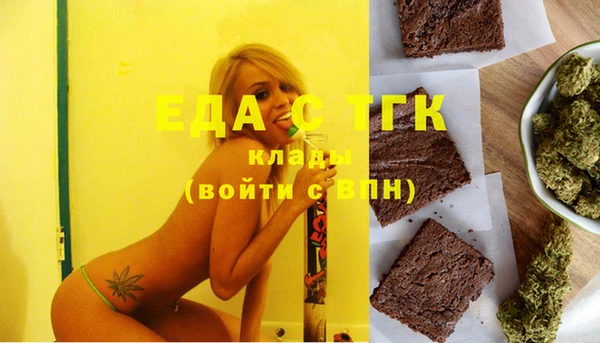 марки lsd Заволжье