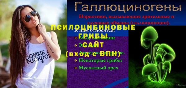 спайс Зеленодольск