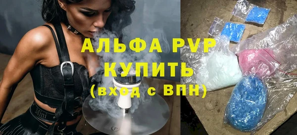 MESCALINE Зерноград