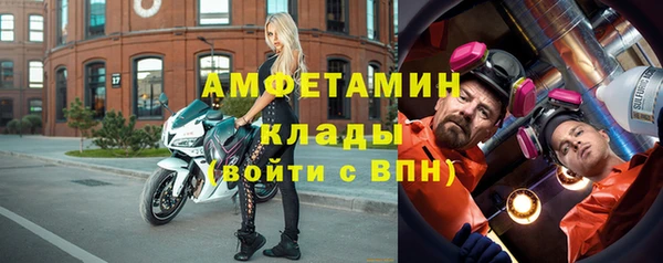 метадон Заволжск