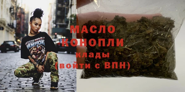 кристаллы Дмитриев