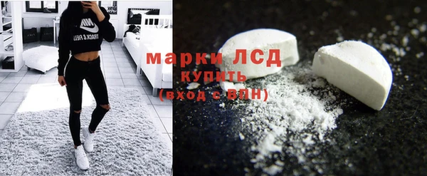 MESCALINE Зерноград