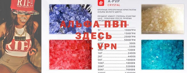 меф VHQ Дмитров