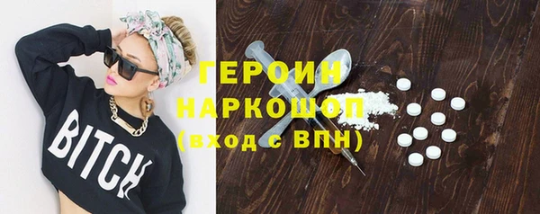 mdma Заводоуковск