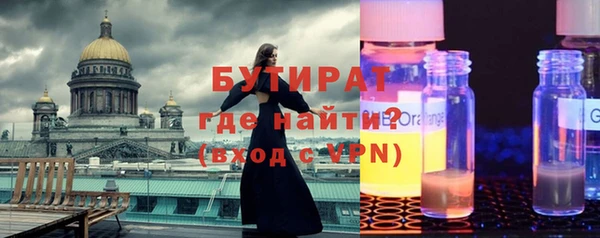 спайс Зеленодольск