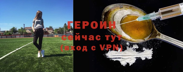 альфа пвп VHQ Ельня