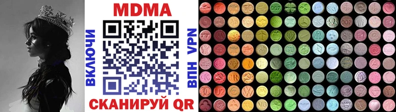 Купить где  Магас  MDMA кристаллы 
