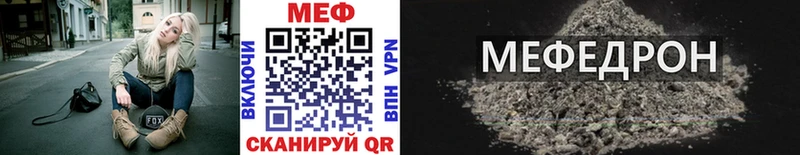 МЯУ-МЯУ VHQ  Купить где  Магас 