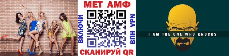 Купить  Магас  МЕТАМФЕТАМИН витя 